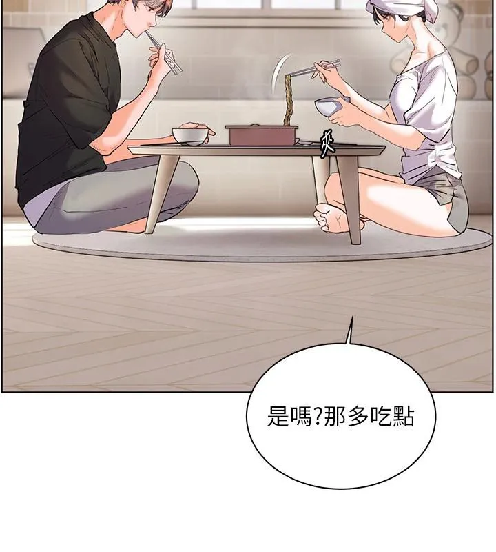 老师的亲密指导-第71話-一日限定女僕學堂 - 图片 76