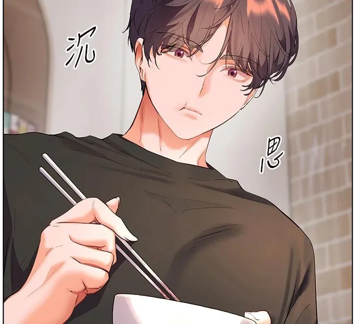 老师的亲密指导-第71話-一日限定女僕學堂 - 图片 101