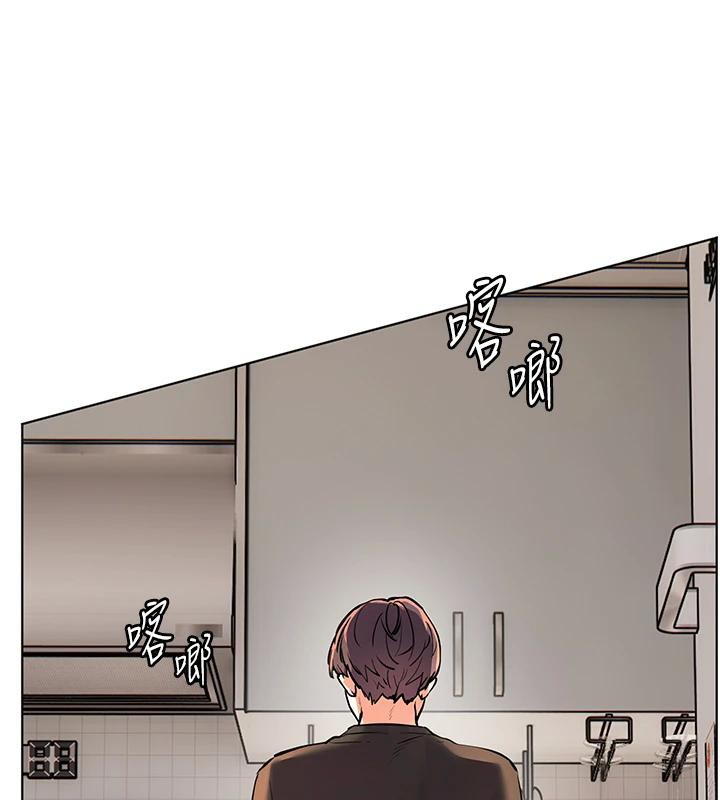 老师的亲密指导第71話-一日限定女僕學堂