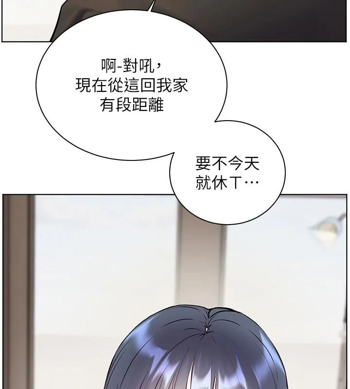 老师的亲密指导-第71話-一日限定女僕學堂 - 图片 114
