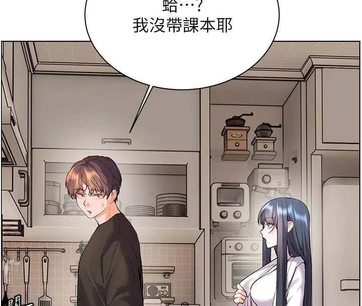 老师的亲密指导-第71話-一日限定女僕學堂 - 图片 117