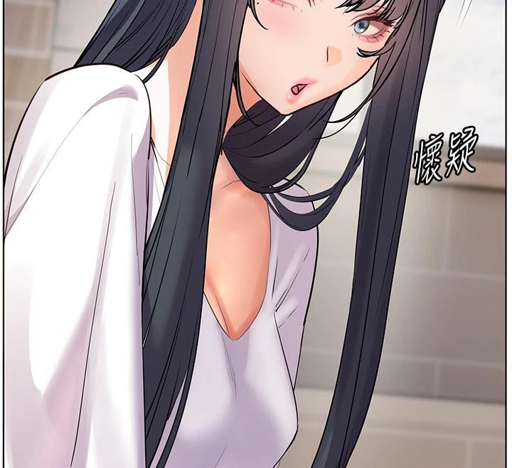 老师的亲密指导第71話-一日限定女僕學堂