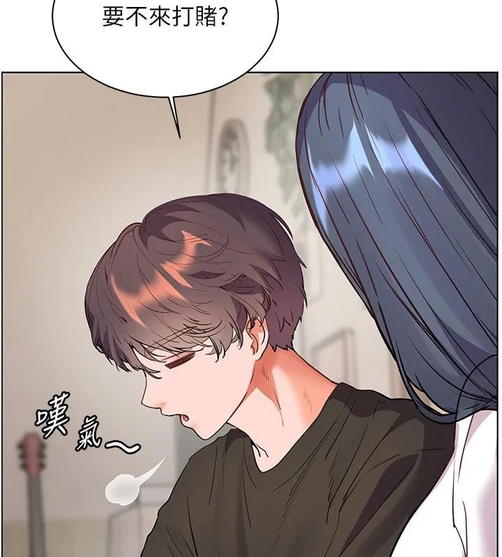 老师的亲密指导-第71話-一日限定女僕學堂 - 图片 162