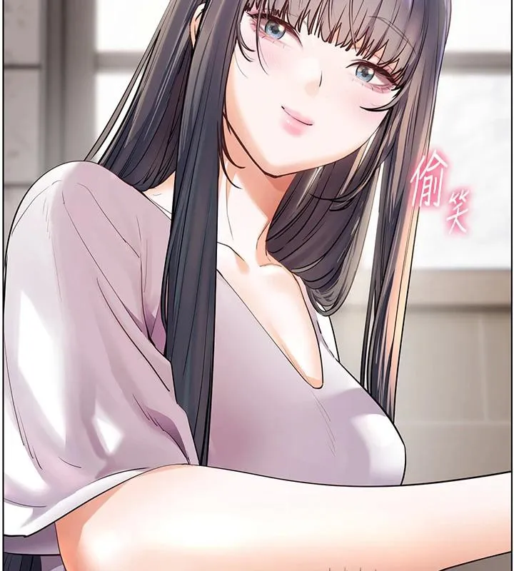 老師的親密指導第71話-一日限定女僕學堂