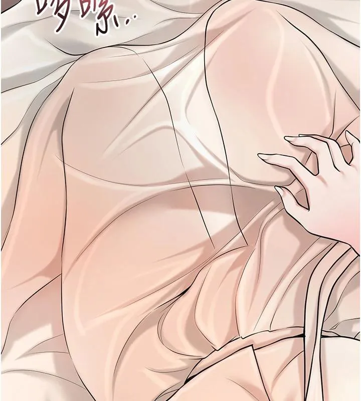 花容湿色:取花点-第75話-夫人的獎勵♥ - 图片 2