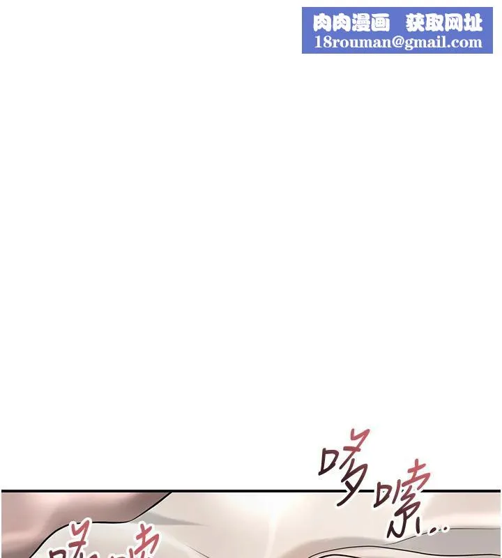 花容濕色:取花點第75話-夫人的獎勵&hearts;