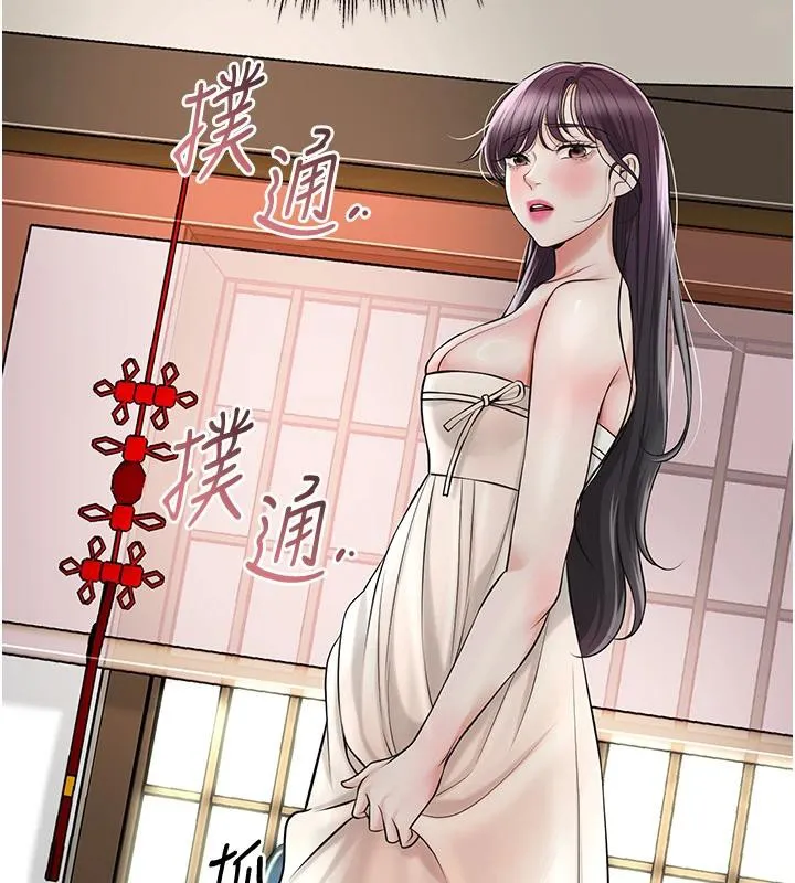 花容濕色:取花點第75話-夫人的獎勵&hearts;