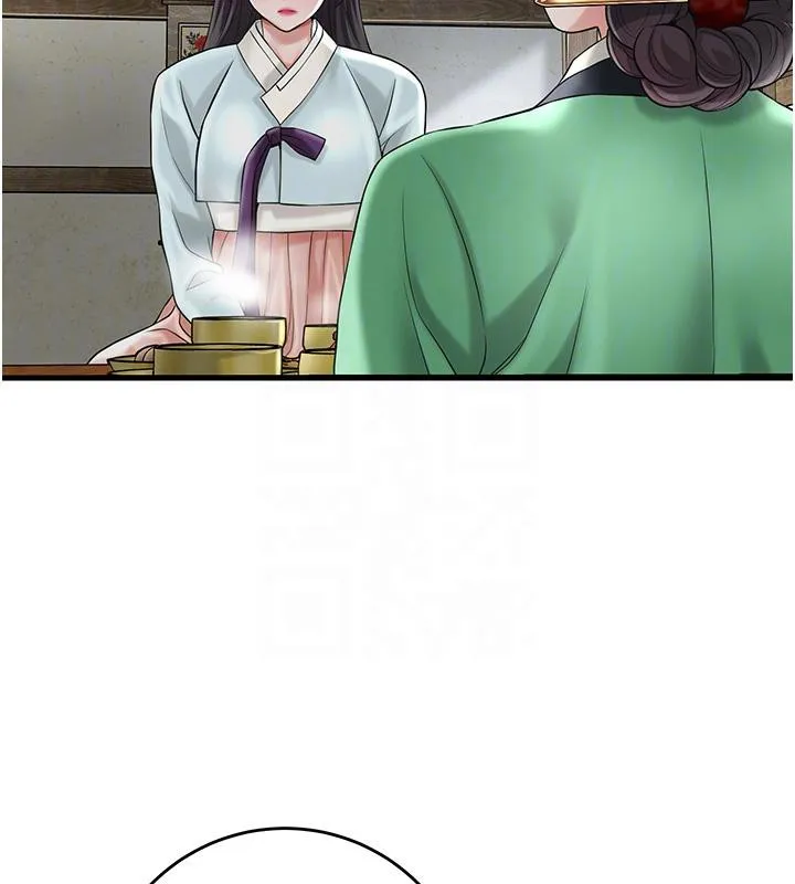 花容湿色:取花点-第75話-夫人的獎勵♥ - 图片 50