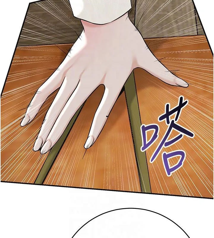 花容湿色:取花点-第75話-夫人的獎勵♥ - 图片 62