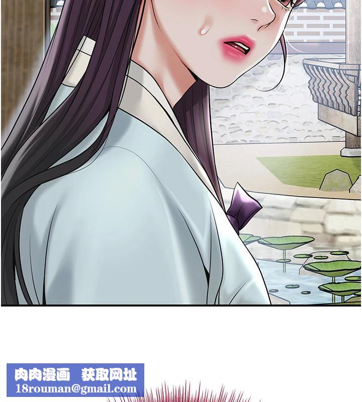 花容湿色:取花点第75話-夫人的獎勵♥