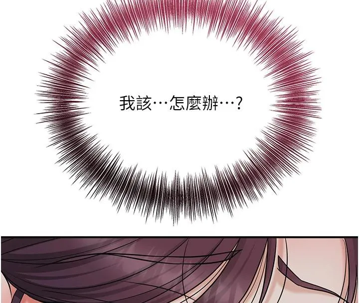 花容湿色:取花点-第75話-夫人的獎勵♥ - 图片 69