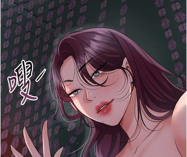 花容湿色:取花点-第75話-夫人的獎勵♥ - 图片 74
