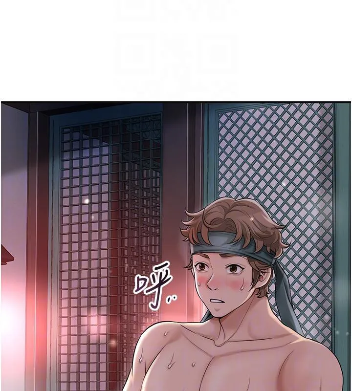 花容湿色:取花点-第75話-夫人的獎勵♥ - 图片 77