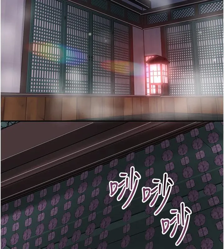 花容湿色:取花点-第75話-夫人的獎勵♥ - 图片 73