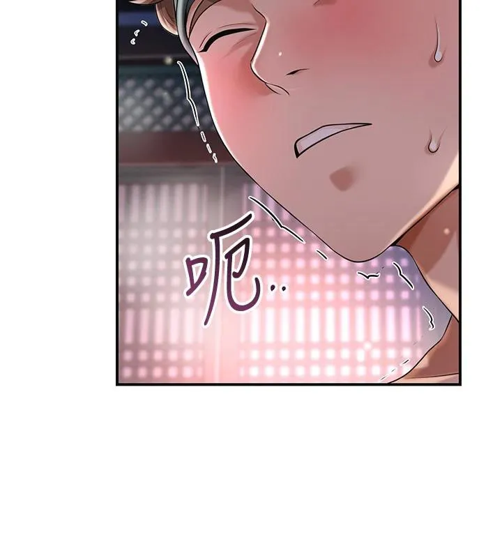 花容湿色:取花点-第75話-夫人的獎勵♥ - 图片 88