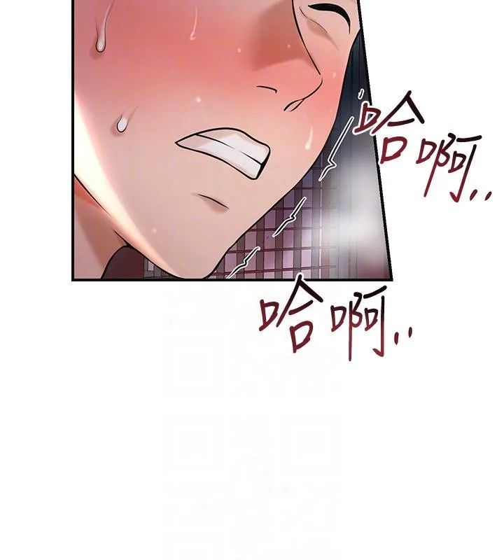 花容湿色:取花点-第75話-夫人的獎勵♥ - 图片 99