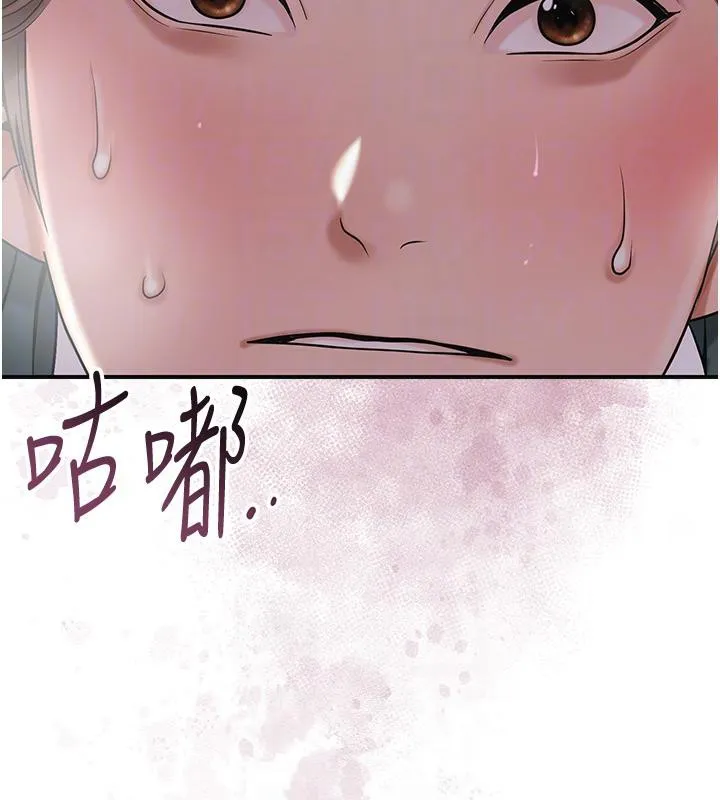 花容湿色:取花点-第75話-夫人的獎勵♥ - 图片 115