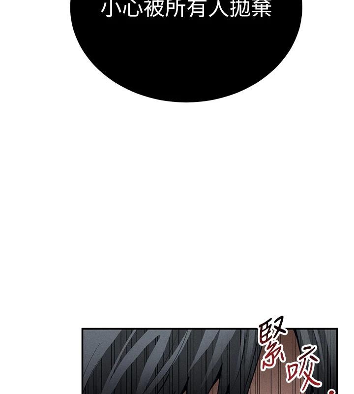 私密视角第53話-和老公通話時被插入