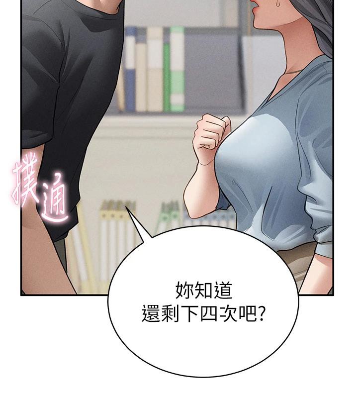 私密视角第53話-和老公通話時被插入