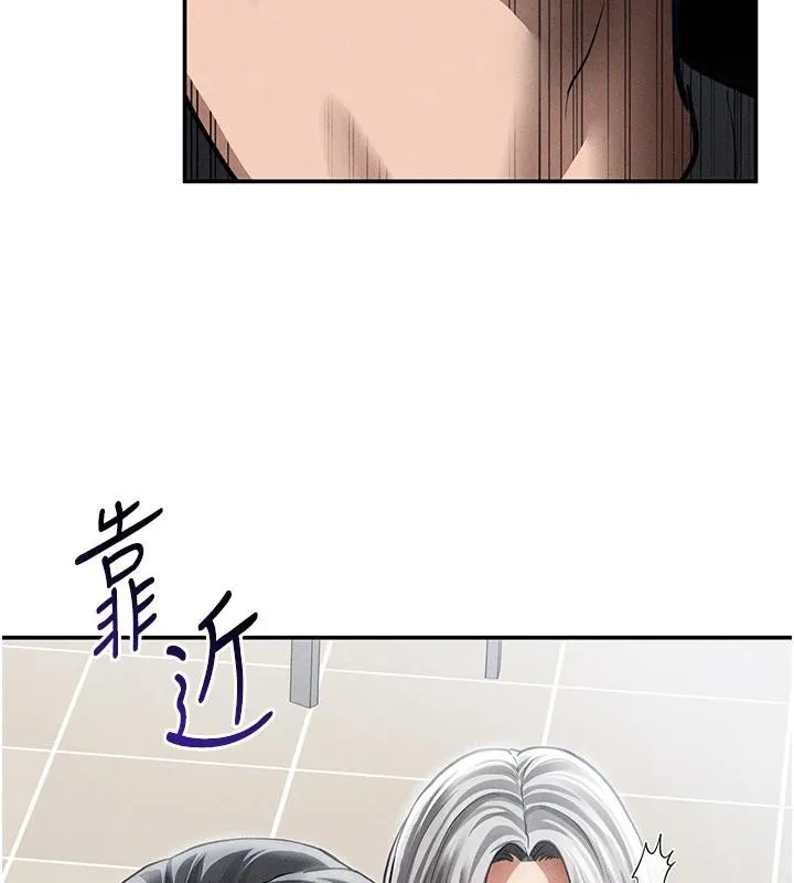 私密視角第53話-和老公通話時被插入