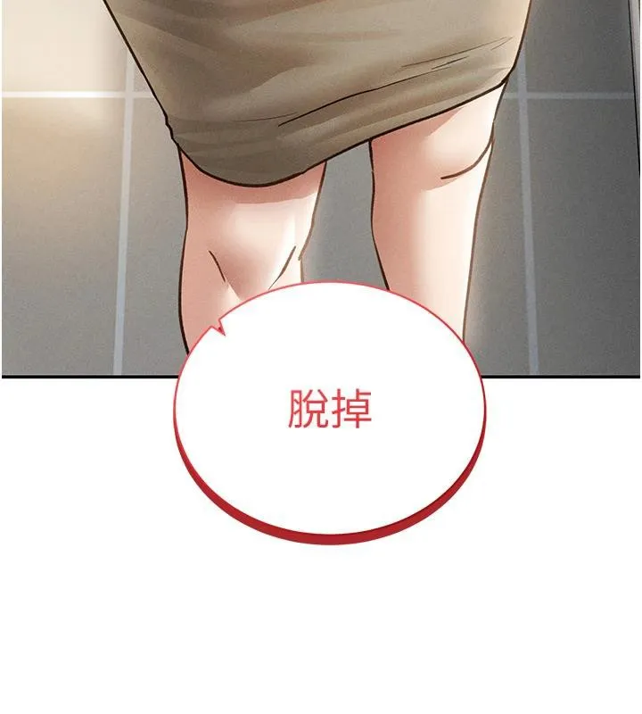私密視角第53話-和老公通話時被插入