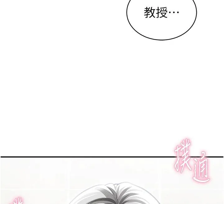 私密视角-第53話-和老公通話時被插入 - 图片 12