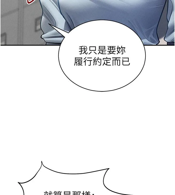 私密视角-第53話-和老公通話時被插入 - 图片 22
