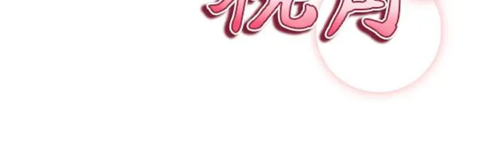 私密视角-第53話-和老公通話時被插入 - 图片 17