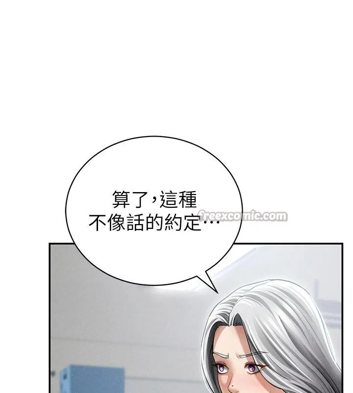 私密视角-第53話-和老公通話時被插入 - 图片 28