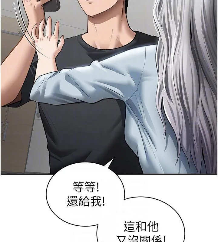 私密視角第53話-和老公通話時被插入