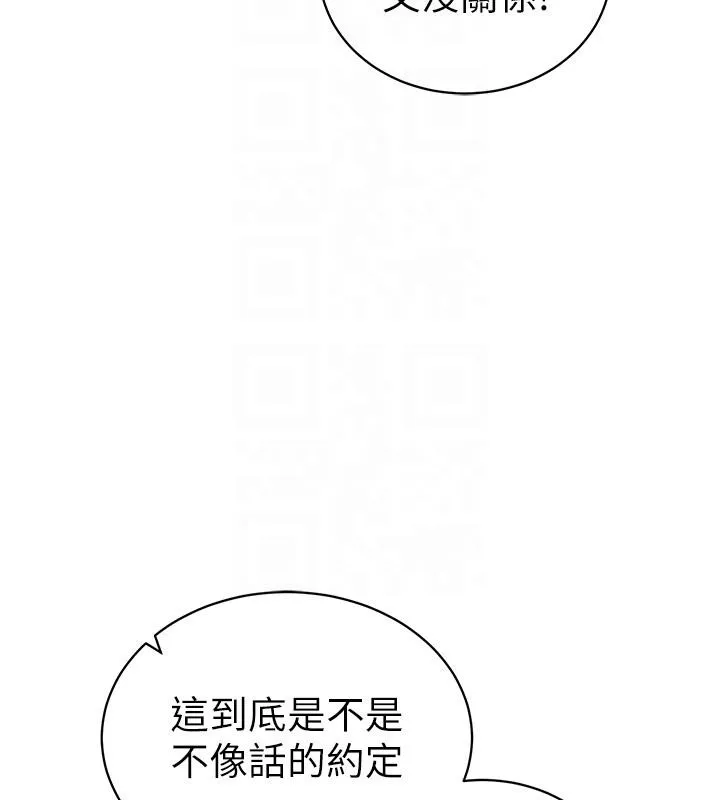 私密視角第53話-和老公通話時被插入