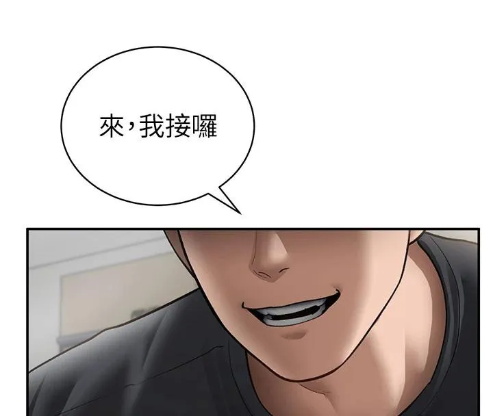 私密视角-第53話-和老公通話時被插入 - 图片 40