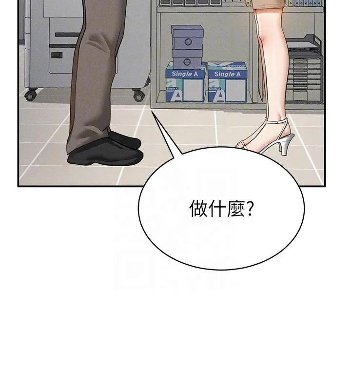 私密視角第53話-和老公通話時被插入