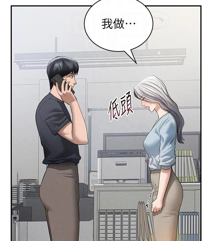 私密視角第53話-和老公通話時被插入
