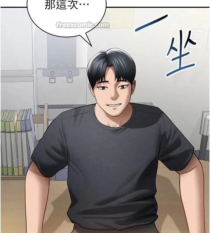 私密视角-第53話-和老公通話時被插入 - 图片 56