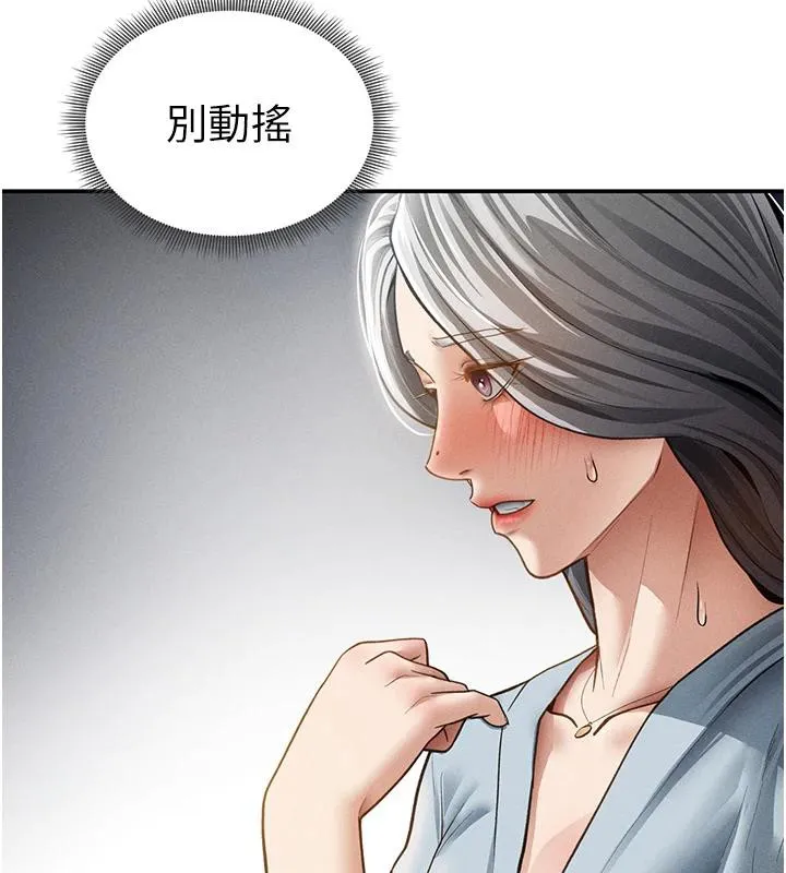 私密视角-第53話-和老公通話時被插入 - 图片 61