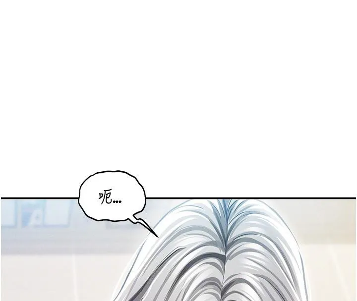 私密视角-第53話-和老公通話時被插入 - 图片 66