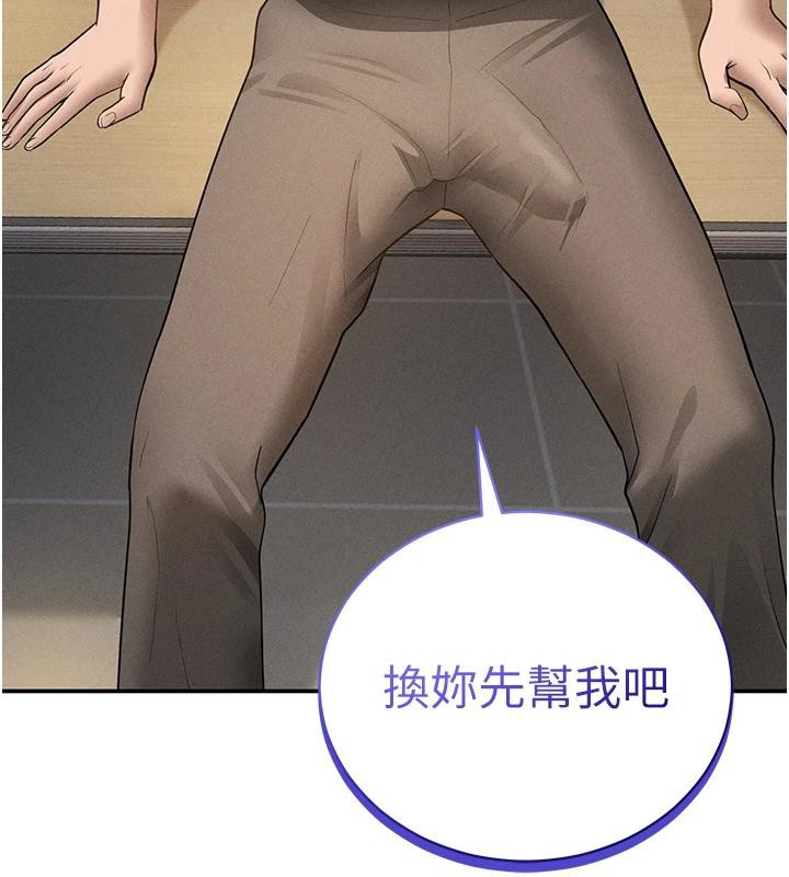 私密视角第53話-和老公通話時被插入