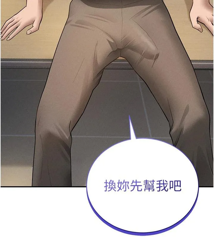 私密视角-第53話-和老公通話時被插入 - 图片 57