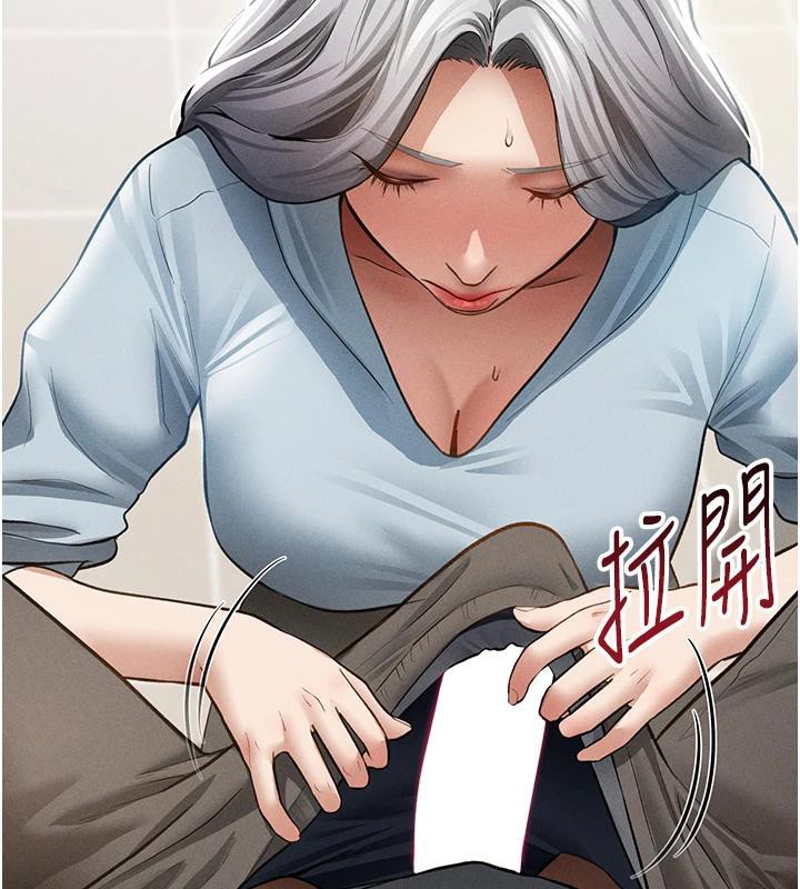 私密视角第53話-和老公通話時被插入