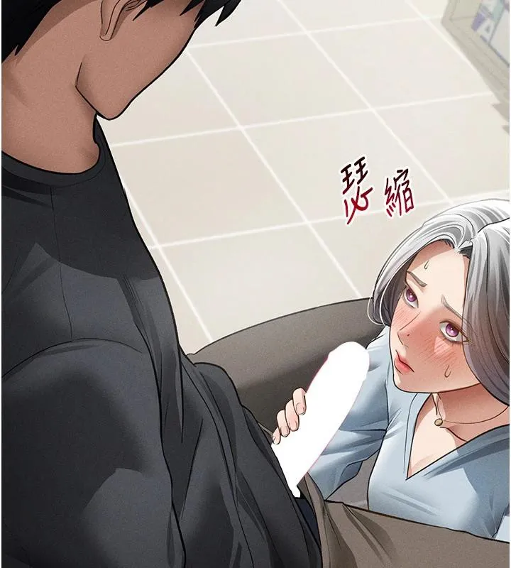 私密视角-第53話-和老公通話時被插入 - 图片 73