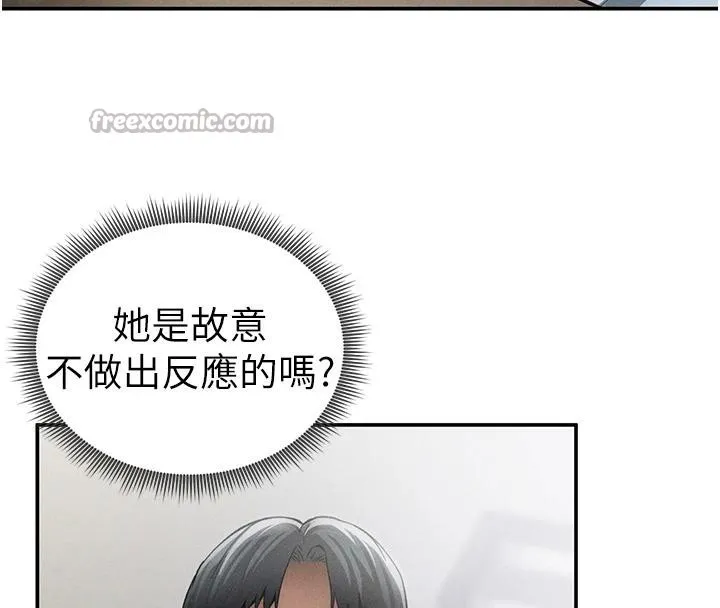 私密视角-第53話-和老公通話時被插入 - 图片 70