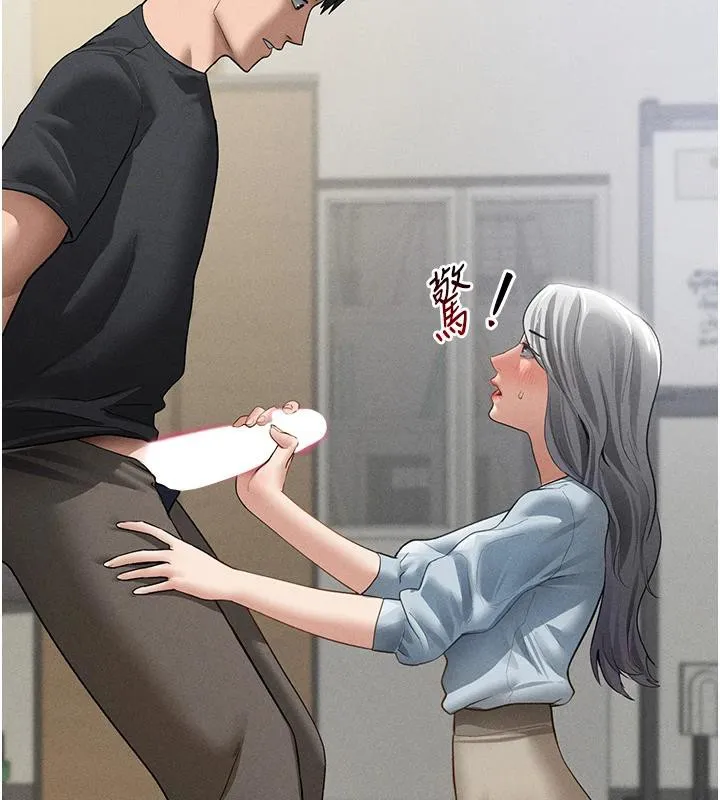 私密视角-第53話-和老公通話時被插入 - 图片 76