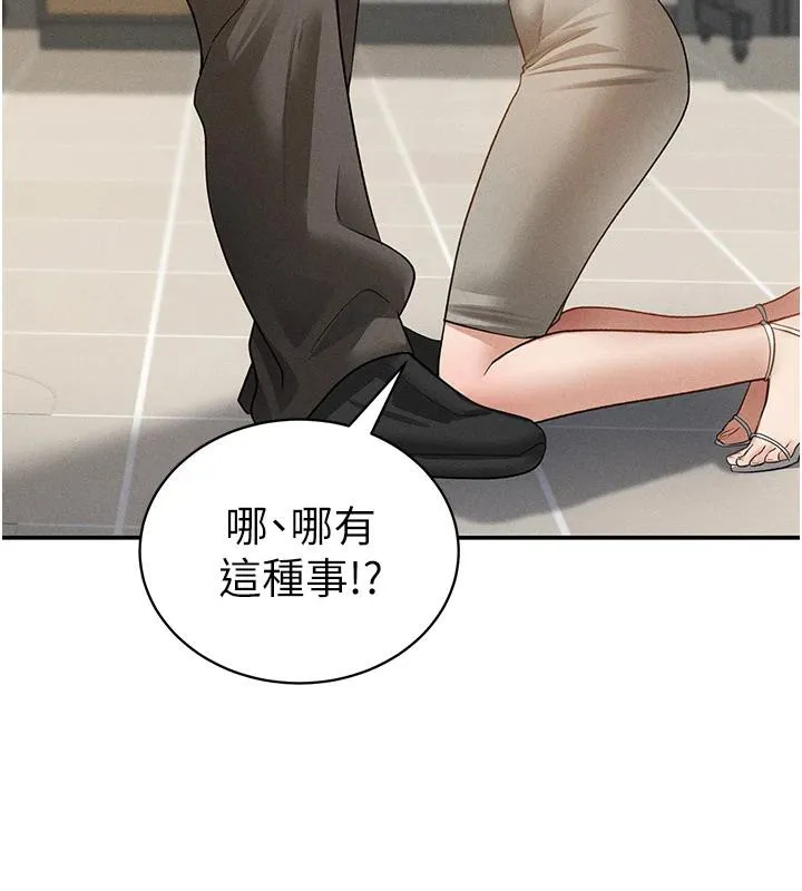 私密视角-第53話-和老公通話時被插入 - 图片 77
