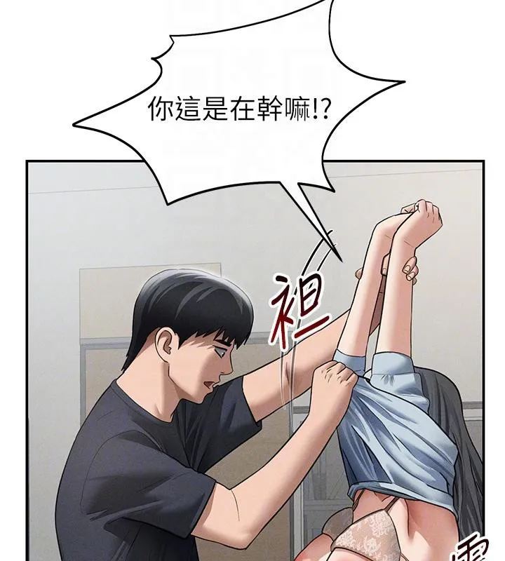 私密视角-第53話-和老公通話時被插入 - 图片 89