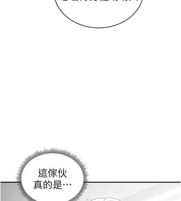 私密视角-第53話-和老公通話時被插入 - 图片 91