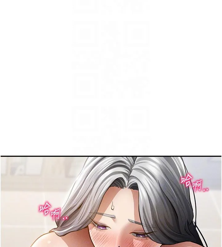 私密視角第53話-和老公通話時被插入