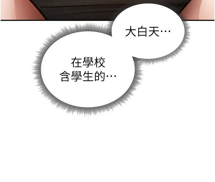 私密视角-第53話-和老公通話時被插入 - 图片 102