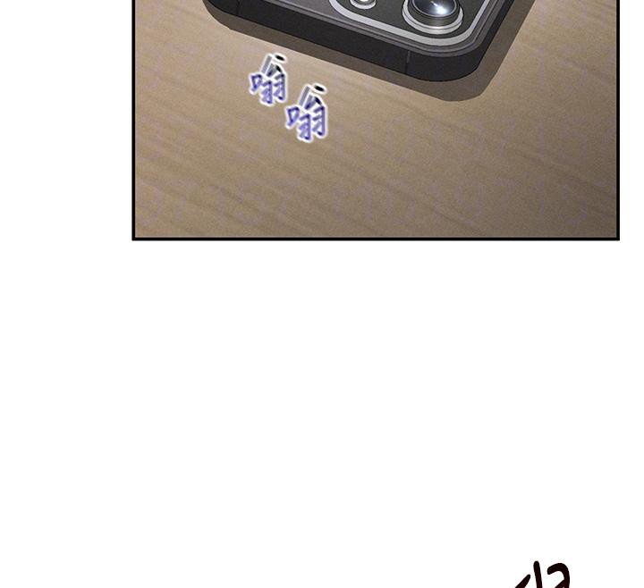 私密视角第53話-和老公通話時被插入