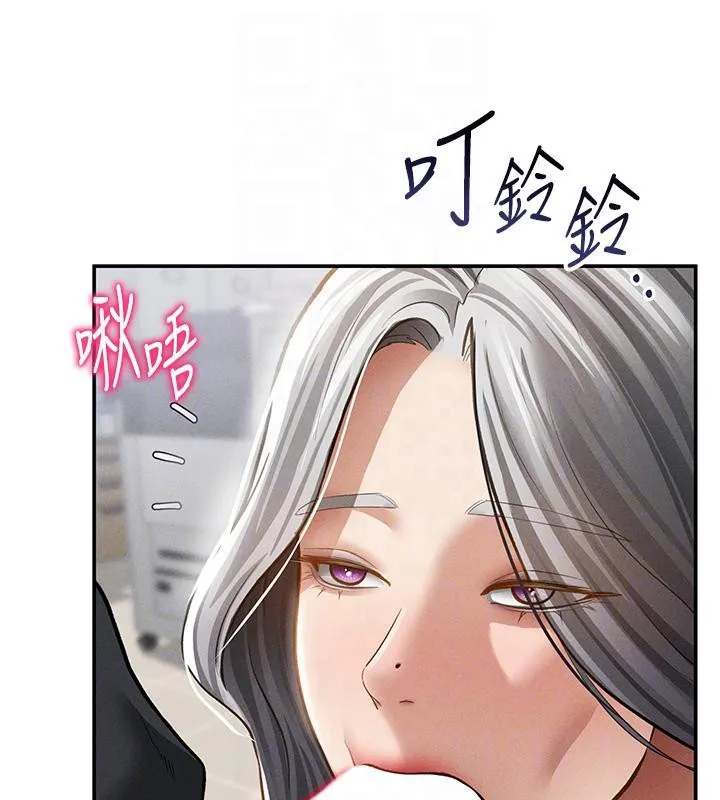 私密視角第53話-和老公通話時被插入